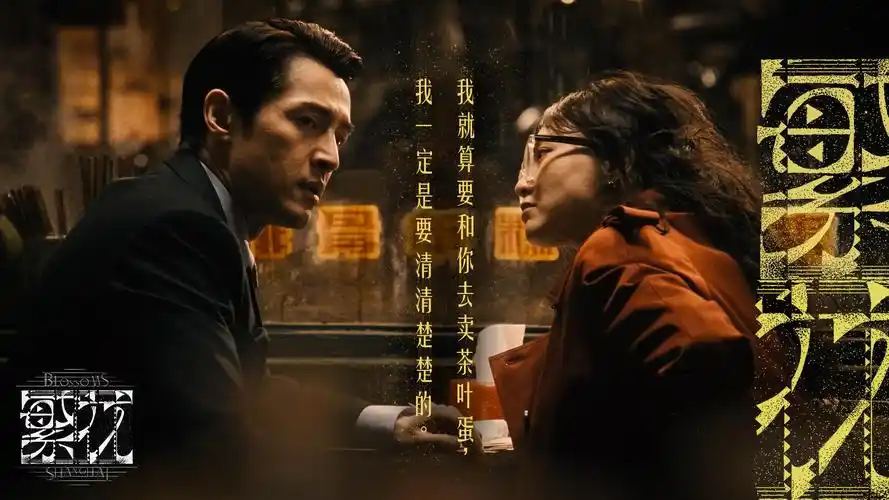 韩国爱人电影 4K高清完整版