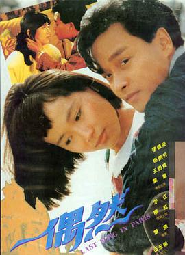 秋天的童话 完整版
